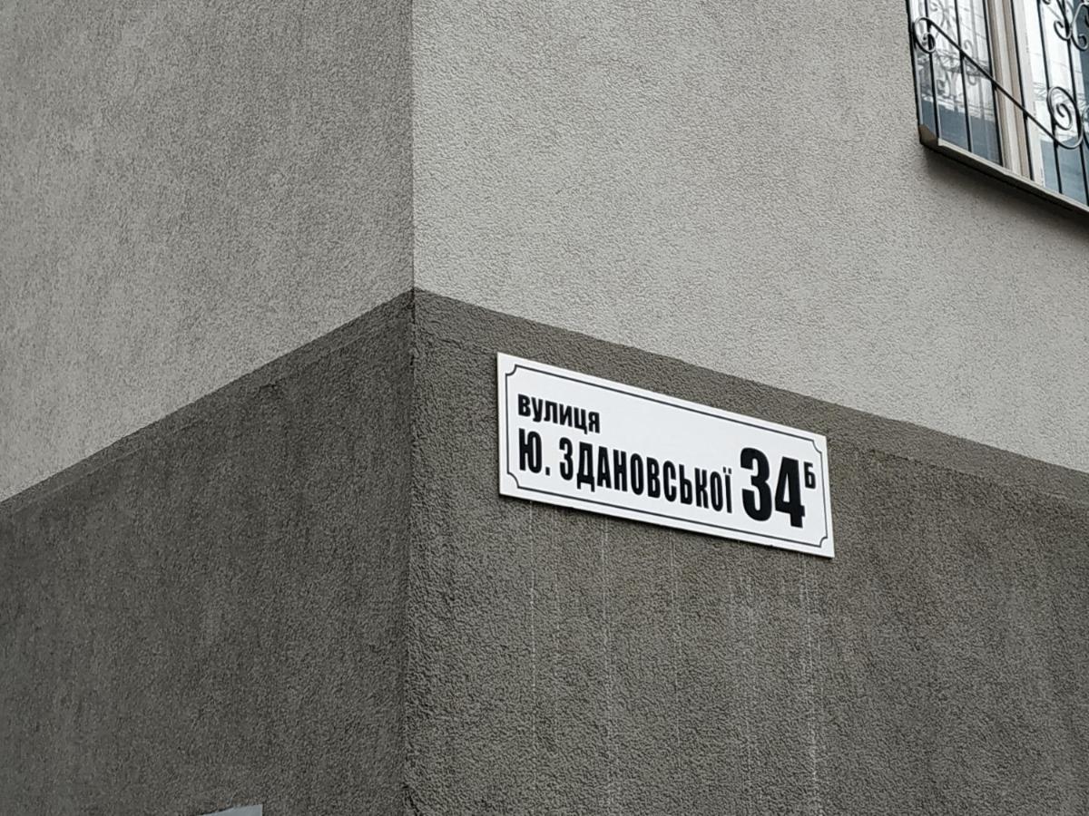 Нова Затишна Квартира На Вул Ю Здановської, Поруч Виставковий Центр, Васильківська, Ломоносова 基輔 外观 照片